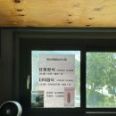 물소리바람소리 | 정선 가볼만한곳 백석폭포 더덕정식맛집 물소리바람소리 내돈내산