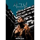 미션브레이크 CGV광주금남로점