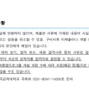 한국공학대학교산학협력단