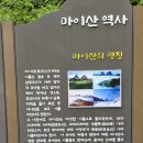 담락당 하립·삼의당 김씨 부부유지 | 진안 가볼 만한 곳 진안 마이산 멜라토닌