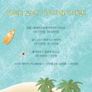 기브미의원 이미지