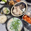 산호동102 | 마산 산호동 맛집 수육주는국밥 마산야구장 근처 밥집