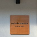 담안2 | [강원도 정선 여행] 하이원리조트 근처 식당 내돈내산 후기2, 이탈리안 양식 오스테리아 담안