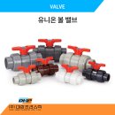 주식회사 유니온산업