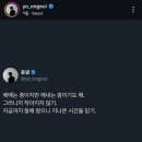 스타식스정동제3관 | 역대급.. 부산 경찰 체력학원 PSSA (살려줘...)