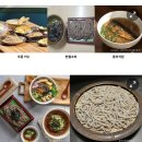 신흥 애 퐁당 | 호로록 먹으면 시원해지는 여름철 별미! 소바 맛집 신흥강자 BEST5 방배 ‘우동 키누’, 광화문 ‘쟈란...