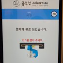 공부인스터디카페두암2센터 이미지