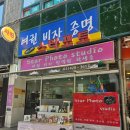 리드스타 | [고덕역사진관] 퇴근 후 여유 있게 인생 증명사진 건진 ‘스타포토’ 대만족 후기! 📸✨
