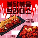 치킨아메리카Z 네이버블로그