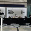 2026 서울 국제도서전 기간, 얼리버드 티켓 예매링크 및 방법, 2025 도서전 후기 정리