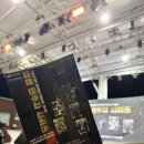 안양아트센터 야외공연장 | 2025 김포아트빌리지 야외공연장 기획공연 &lt;젊은 연주자 시리즈&gt;