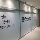 이마스터영어학원