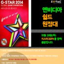 쉴드매니아 - 목포시 백년대로297번길 42 | 쉴드매니아
