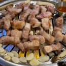 용식이삼겹 네이버블로그