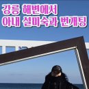 행복한 은혜농장 네이버블로그