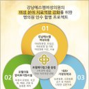 SM 메디칼서비스 네이버블로그