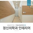 더정신건강의학과의원 이미지