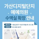 예예의원 이미지