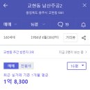 남산주공2 이미지