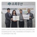 태성한방 | 청주 내덕동 착한 새진한방병원 다녀왔어요