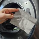 새하얀세탁 이미지