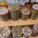 국민마트 이미지