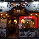 가장맛있는족발 이미지