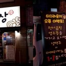 서울화곡본동우편취급국