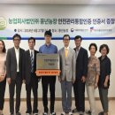 풍년농장 이미지