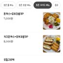 호주에서온스시일광점