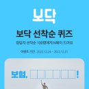 페이지넷