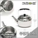 모던키친2