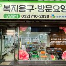 복지공원 앞 이미지