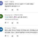 감히 역대급이라 말할 수 있는 쟁반노래방 이광기 편 이미지