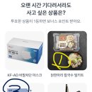 [토스] 260726 토스 두근두근 1등 찍기 팀플전 이미지
