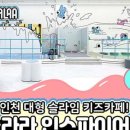 카페나슬