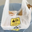 바삭떡볶이 - 평택시 특구로5번길 9 | 바삭떡볶이