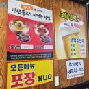 앗싸장터