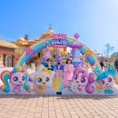 롯데월드 부산 이미지