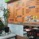 이경숙김밥 이미지