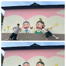 리스테이 | 충북 옥천 | 강아지와 함께한 독채펜션 [리스테이] 2박 3일 후기 (2)