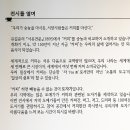 수민도예