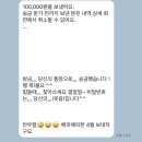 오케이 당구랜드 | 너는 그냥 샌드위치나 싸라