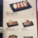 사보텐 교대역점 | 서초구 서초동, 사보텐 전복24랑한 치즈카츠 먹어본 후기!!