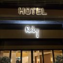 호텔미미 | 스위스 신혼여행 취리히 숙소 루비미미 호텔 내돈내산 조식 후기