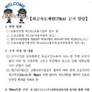 용이1교차로 이미지