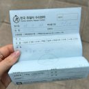 한국쥬얼리수리센터 - 서대문구 신촌로 169-7 | 한국쥬얼리수리센터