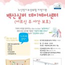 백산시스템 이미지