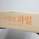 나연농장 이미지