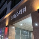 오사부중화요리 | 대림동중식 추천, 대림동중국집 오사부중화요리 방문후기